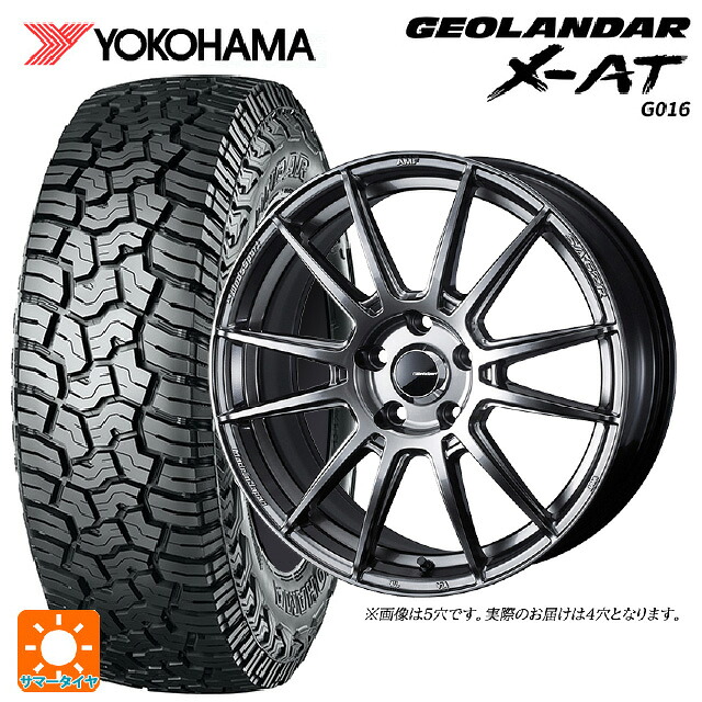 ダイハツ コペン(LA400K)用 165/60R15 77H ヨコハマ ジオランダー X-AT G016 ブラックレター 正規品 ウェッズ ウェッズスポーツ SA62R PSB 新品サマータイヤホイール 4本セット