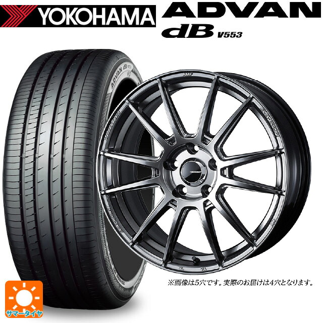ニッサン ノートオーラ(E13)用 205/50R17 93W XL ヨコハマ アドバンデシベル V553 正規品 ウェッズ ウェッズスポーツ SA62R PSB 新品サマータイヤホイール 4本セット｜タイヤホイール専門店コニシタイヤ 128,735円