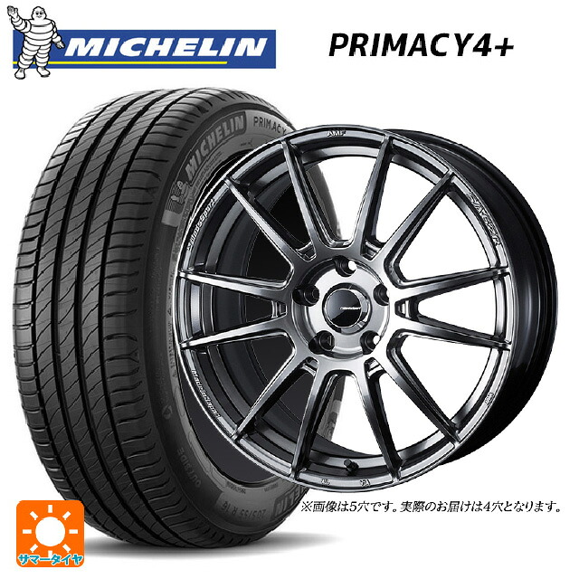 195/50R16 88V XL ミシュラン プライマシー4+ 正規品 ウェッズ ウェッズスポーツ SA62R PSB 16-6.5J 国産車用 サマータイヤホイール4本セット|タイヤホイール専門店コニシタイヤ