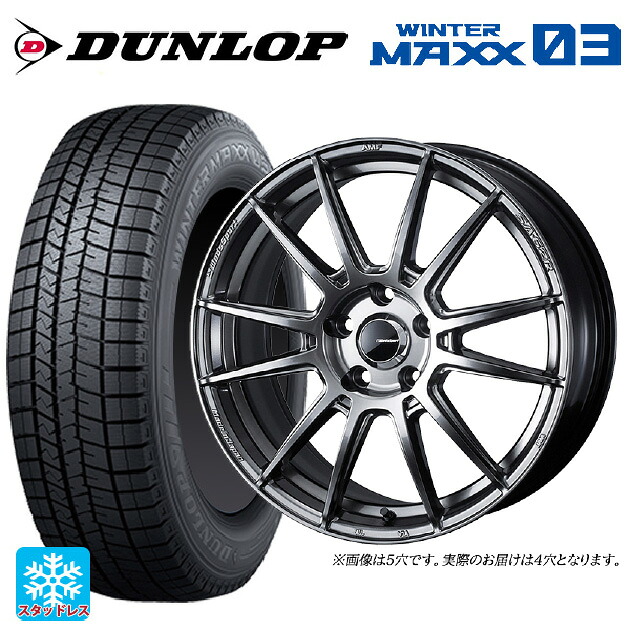 195/65R16 92Q ダンロップ ウィンターマックス 03(WM03) ウェッズ ウェッズスポーツ SA62R PSB 16-6.5J 国産車用 スタッドレスタイヤホイール4本セット