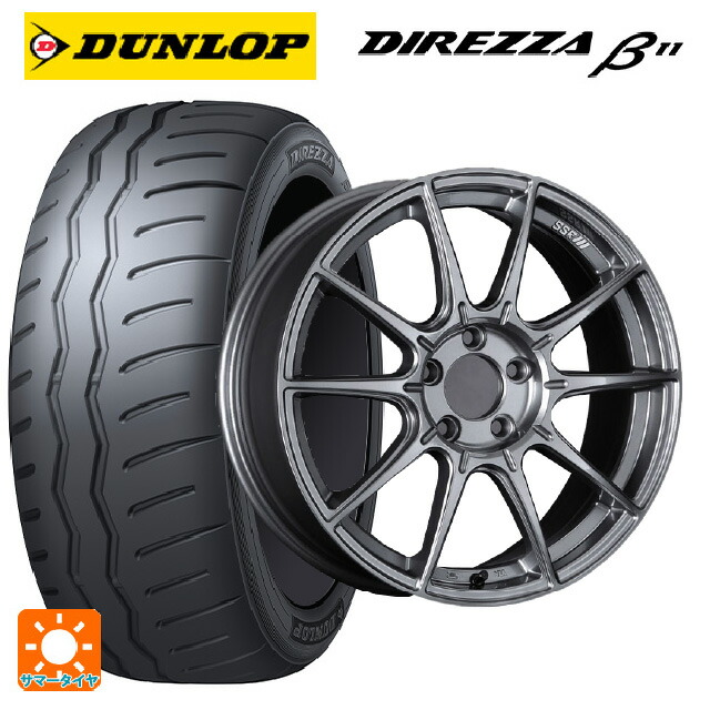 トヨタ GR86(ZN8)用 235/40R18 95W XL ダンロップ ディレッツァβ11(B11) タナベ SSR GT X01 ダークシルバー 新品サマータイヤホイール 4本セット