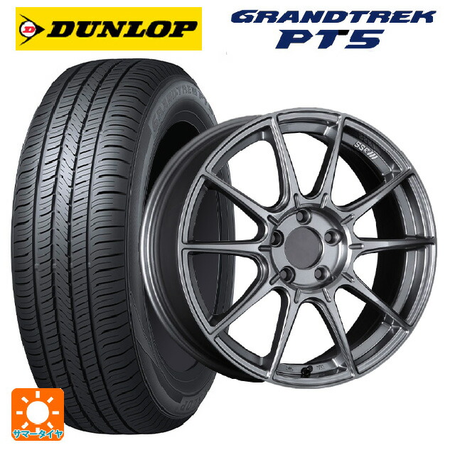 225/55R18 98V ダンロップ グラントレックPT5 タナベ SSR GT X01 ダークシルバー 18-7.5J 国産車用 サマータイヤホイール4本セット|タイヤホイール専門店コニシタイヤ