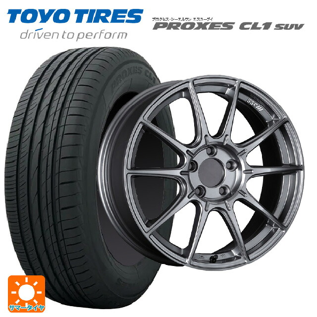 225/55R19 99V トーヨー プロクセス CL1 SUV タナベ SSR GT X01 ダークシルバー 19-8.5J 国産車用 サマータイヤホイール4本セット