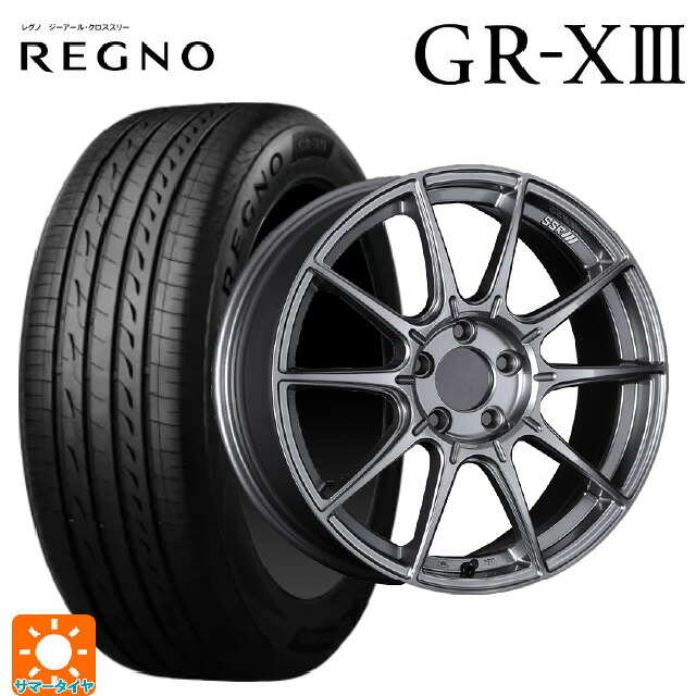 235/45R17 94W ブリヂストン レグノ GR-X3 正規品 タナベ SSR GT X01 ダークシルバー 17-8J 国産車用 サマータイヤホイール4本セット｜タイヤホイール専門店コニシタイヤ