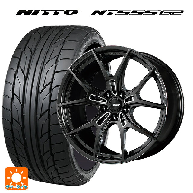 ホンダ ステップワゴン(RP6~8)用 225/35R19 88Y XL ニットー NT555 G2 レイズ グラムライツ 57エフエックスズィー AAC 新品サマータイヤホイール 4本セット|タイヤホイール専門店コニシタイヤ