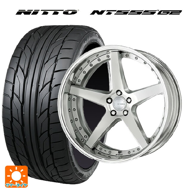 225/35R19 88Y XL ニットー NT555 G2 ワーク グノーシス CVF BRU 19-8J 国産車用 サマータイヤホイール4本セット