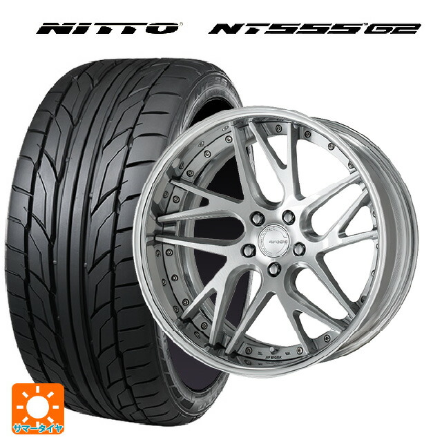 トヨタ アルファード(40系)用 2024年製 245/40R21 100Y ニットー NT555 G2 ワーク グノーシス CVX MSL 新品サマータイヤホイール 4本セット|タイヤホイール専門店コニシタイヤ