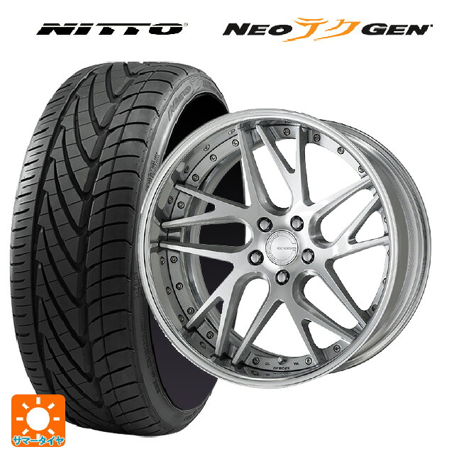 245/30R20 90W XL ニットー NEOテクGEN # ワーク グノーシス CVX BRU 20-8.5J 国産車用 サマータイヤホイール4本セット