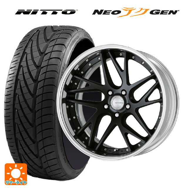 245/30R20 90W XL ニットー NEOテクGEN # ワーク グノーシス CVX MBL 20-8.5J 国産車用 サマータイヤホイール4本セット 209,110円