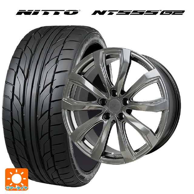 225/35R19 88Y XL ニットー NT555 G2 ホットスタッフ シュティッヒ レグザス フォージドFS-01 (数量限定) # HS 19-8J 国産車用 サマータイヤホイール4本セット