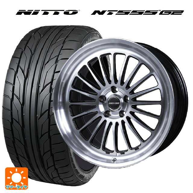 225/35R19 88Y XL ニットー NT555 G2 ジャパン三陽 モンツァ ジェクシス GF020 PBK 19-8J 国産車用 サマータイヤホイール4本セット｜タイヤホイール専門店コニシタイヤ