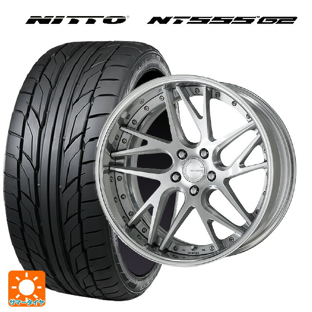 トヨタ アルファード(40系)用 2024年製 245/40R21 100Y ニットー NT555 G2 ワーク グノーシス CVX BRU 新品サマータイヤホイール 4本セット｜タイヤホイール専門店コニシタイヤ