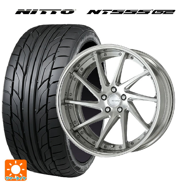 トヨタ アルファード(40系)用 2024年製 245/40R21 100Y ニットー NT555 G2 ワーク グノーシス CVS BRU 新品サマータイヤホイール 4本セット｜タイヤホイール専門店コニシタイヤ