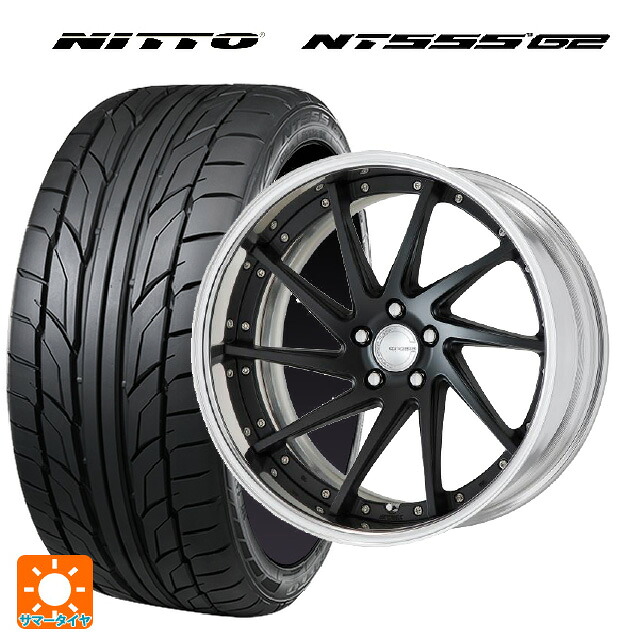 トヨタ アルファード(40系)用 2024年製 245/40R21 100Y ニットー NT555 G2 ワーク グノーシス CVS MBL 新品サマータイヤホイール 4本セット｜タイヤホイール専門店コニシタイヤ