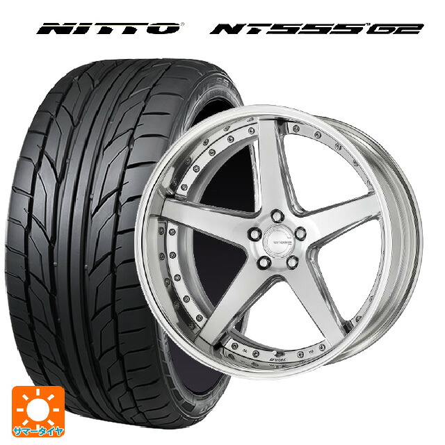 トヨタ アルファード(40系)用 2024年製 245/40R21 100Y ニットー NT555 G2 ワーク グノーシス CVF PBU 新品サマータイヤホイール 4本セット|タイヤホイール専門店コニシタイヤ