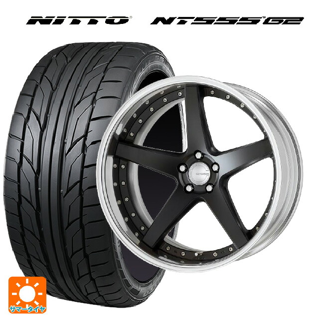 トヨタ アルファード(40系)用 2024年製 245/40R21 100Y ニットー NT555 G2 ワーク グノーシス CVF MBL 新品サマータイヤホイール 4本セット｜タイヤホイール専門店コニシタイヤ