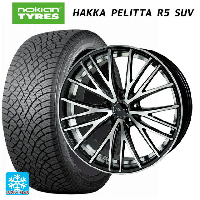 215/60R17 100R XL ノキアン ハッカペリッタR5 SUV ホットスタッフ プレシャス アスト M1 (数量限定) MB/P 17-7J 国産車用 スタッドレスタイヤホイール4本セット