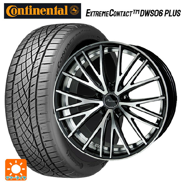 ホンダ フリード(GT系)用 205/45R17 88W XL コンチネンタル エクストリームコンタクト DWS06プラス 正規品 ホットスタッフ プレシャス アスト M1 (数量限定) MB/P 新品サマータイヤホイール 4本セット