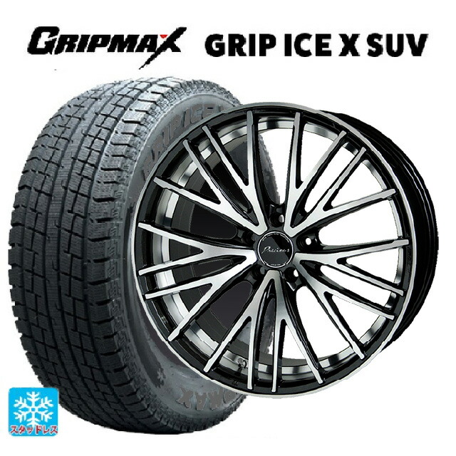 在庫有 225/60R17 99T グリップマックス グリップアイスX SUV ブラックレター # ホットスタッフ プレシャス アスト M1 (数量限定) MB/P 17-7J 国産車用 スタッドレスタイヤホイール4本セット|タイヤホイール専門店コニシタイヤ