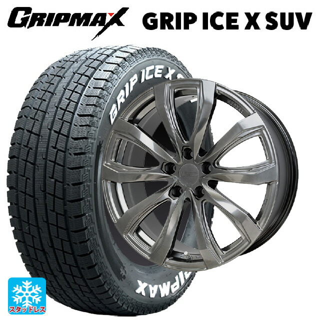 在庫有 トヨタ クラウンエステート(AZSH38/39)用 2022年製 235/60R18 107H XL グリップマックス グリップアイスX SUV ホワイトレター # ホットスタッフ シュティッヒ レグザス フォージドFS-01 (数量限定) # HS 新品スタッドレスタイヤホイール 4本セット 83,853円