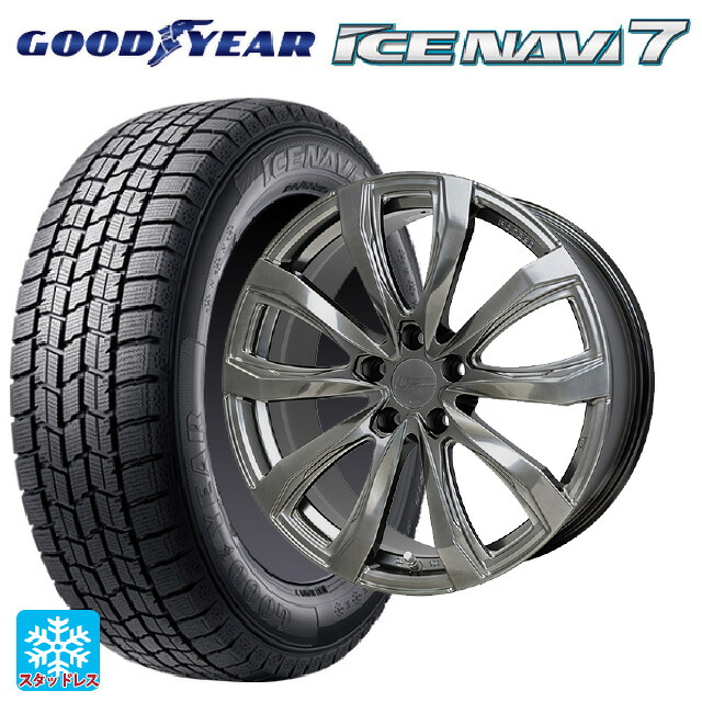 在庫有 2024年製 235/50R18 97Q グッドイヤー アイスナビ7(数量限定) # ホットスタッフ シュティッヒ レグザス フォージドFS-01 (数量限定) # HS 18-8J 国産車用 スタッドレスタイヤホイール4本セット