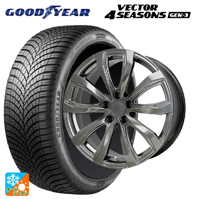 245/40R19 98Y XL グッドイヤー ベクター4シーズンズ ジェン3 ホットスタッフ シュティッヒ レグザス フォージドFS-01 (数量限定) # HS 19-8J 国産車用 オールシーズンタイヤホイール4本セット｜タイヤホイール専門店コニシタイヤ