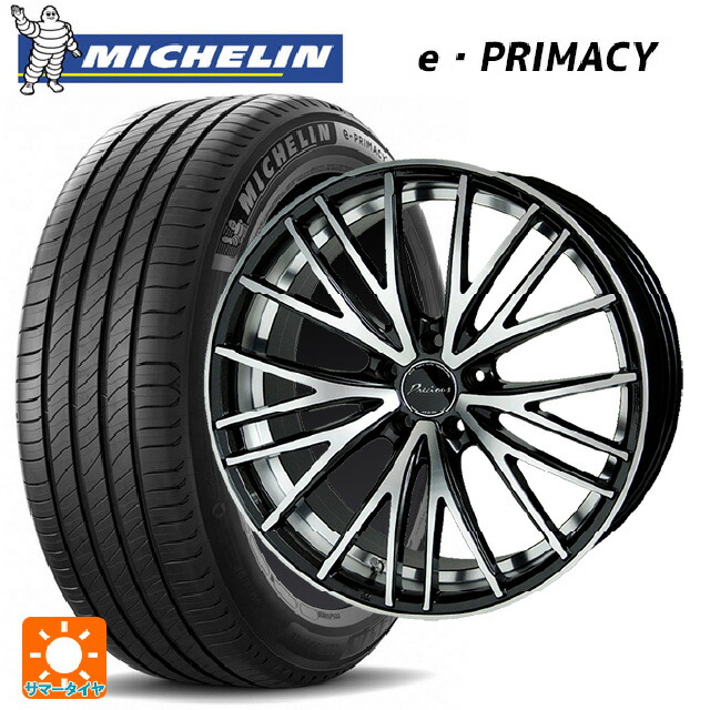 215/50R17 95W XL ミシュラン 正規品 Eプライマシー ホットスタッフ プレシャス アスト M1 (数量限定) MB/P 17-7J 国産車用 サマータイヤホイール4本セット