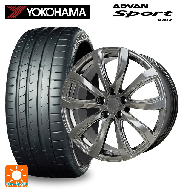 トヨタ クラウンエステート(AZSH38/39)用 235/55R19 105Y XL ヨコハマ アドバンスポーツ V107 正規品 ホットスタッフ シュティッヒ レグザス フォージドFS-01 (数量限定) # HS 新品サマータイヤホイール 4本セット