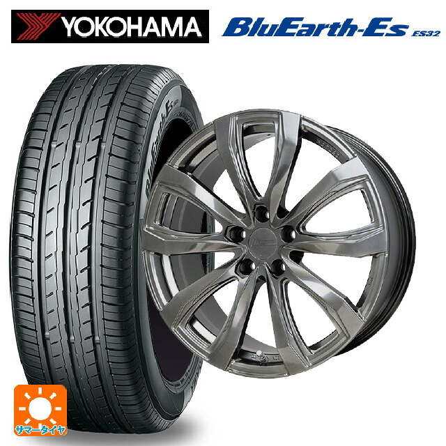 225/35R19 84W ヨコハマ ブルーアースEs ES32 ホットスタッフ シュティッヒ レグザス フォージドFS-01 (数量限定) # HS 19-8J 国産車用 サマータイヤホイール4本セット|タイヤホイール専門店コニシタイヤ