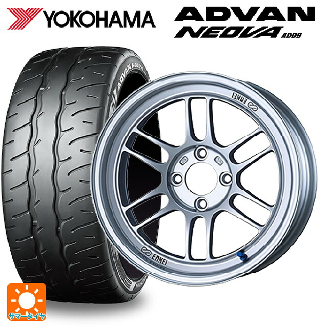 マツダ ロードスター(ND系)用 205/50R15 86V ヨコハマ アドバン ネオバ AD09 正規品 エンケイ レーシング RPF1 RS シルバー 新品サマータイヤホイール 4本セット