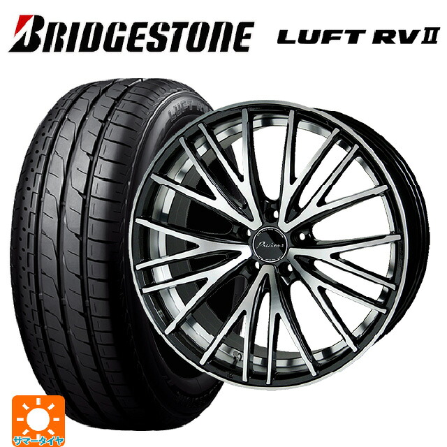 215/60R17 96H ブリヂストン ルフトRV2(日本製) 正規品 # ホットスタッフ プレシャス アスト M1 (数量限定) MB/P 17-7J 国産車用 サマータイヤホイール4本セット