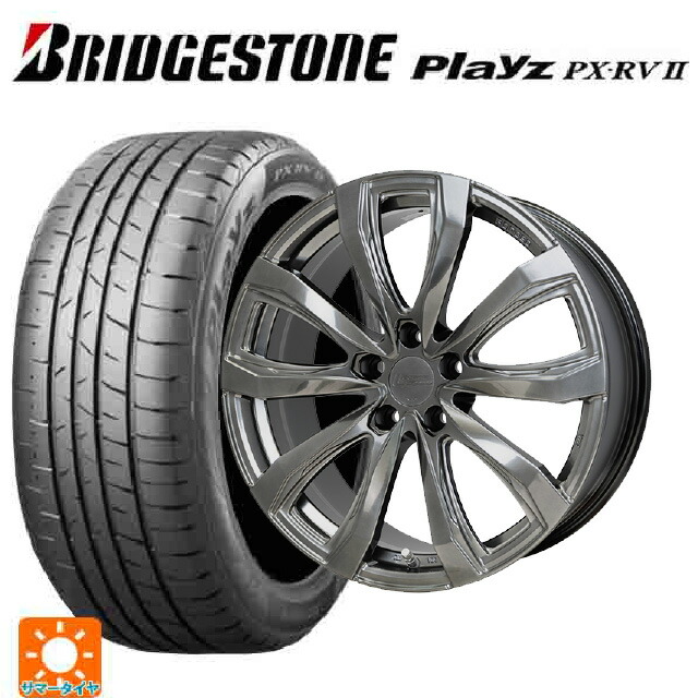 在庫有 235/50R18 101V XL ブリヂストン プレイズ PX-RV2 正規品 ホットスタッフ シュティッヒ レグザス フォージドFS-01 (数量限定) # HS 18-8J 国産車用 サマータイヤホイール4本セット