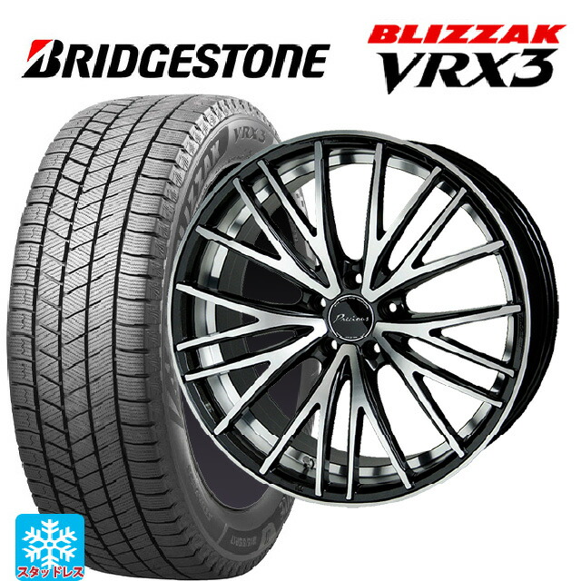 195/45R17 81Q ブリヂストン ブリザック VRX3 正規品 # ホットスタッフ プレシャス アスト M1 (数量限定) MB/P 17-7J 国産車用 スタッドレスタイヤホイール4本セット