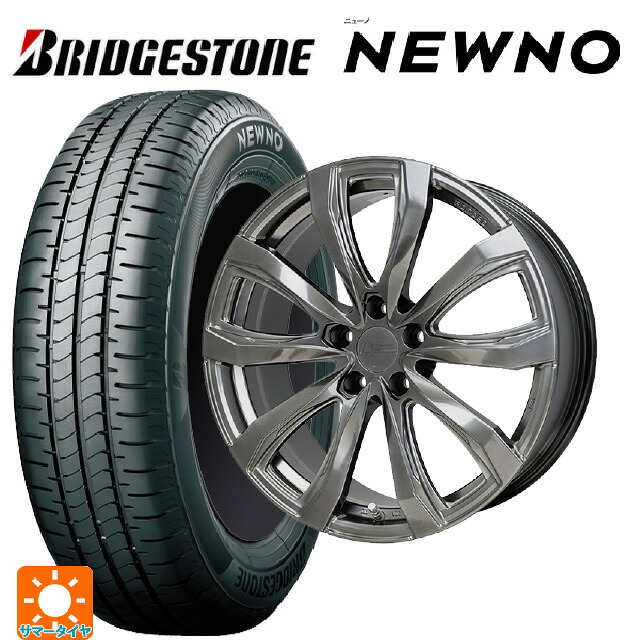 215/45R18 93W XL ブリヂストン ニューノ 正規品 # ホットスタッフ シュティッヒ レグザス フォージドFS-01 (数量限定) # HS 18-8J 国産車用 サマータイヤホイール4本セット