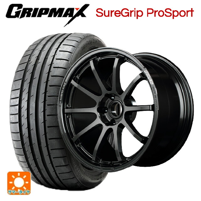 トヨタ GRヤリス(PA系)用 225/40R18 92Y XL グリップマックス シュアグリップ プロスポーツ ブラックレター レイズ グラムライツ 57NR # 6NJ 新品サマータイヤホイール 4本セット｜タイヤホイール専門店コニシタイヤ