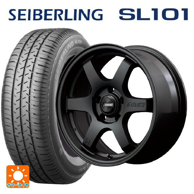 215/65R16 98S セイバーリング セイバーリング SL101(ブリヂストン工場生産） レイズ グラムライツ 57DRX2 B2 16-7J 国産車用 サマータイヤホイール4本セット｜タイヤホイール専門店コニシタイヤ