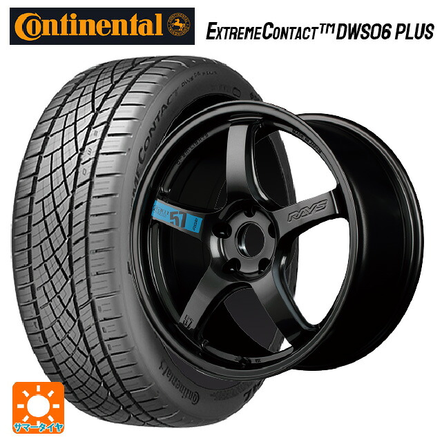 トヨタ GRヤリス(PA系)用 265/35R18 97Y XL コンチネンタル エクストリームコンタクト DWS06プラス 正規品 レイズ グラムライツ 57CR スペックｍ AXZ 新品サマータイヤホイール 4本セット｜タイヤホイール専門店コニシタイヤ