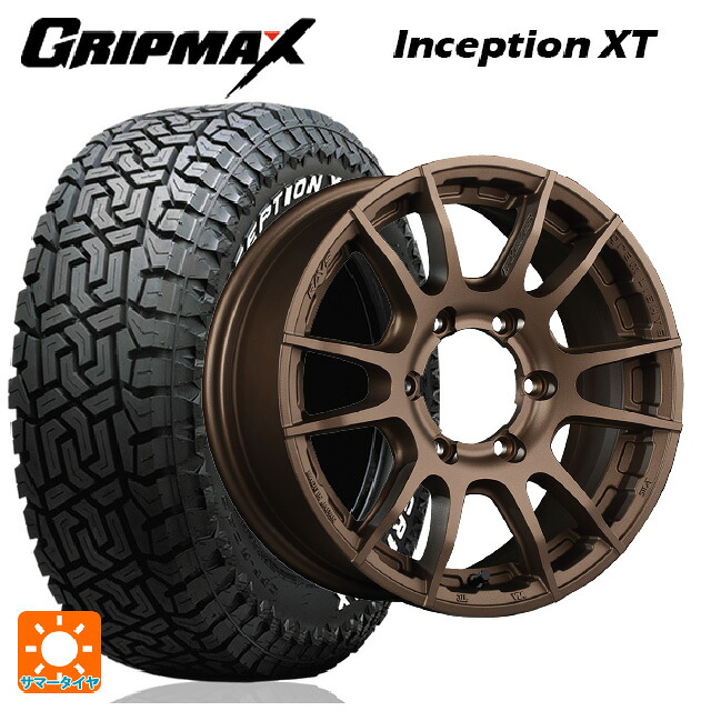 トヨタ ランドクルーザープラド(150系)用 275/70R17 121/118Q グリップマックス インセプション X/T ホワイトレター レイズ グラムライツ 57XR-X Z2 新品サマータイヤホイール 4本セット