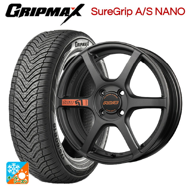 ミツビシ デリカミニ(4WD車)(B3系)用 165/65R15 81H グリップマックス シュアグリップ A/S ナノ ブラックレター レイズ グラムライツ 57C6 スペックD AZZ 新品オールシーズンタイヤホイール 4本セット