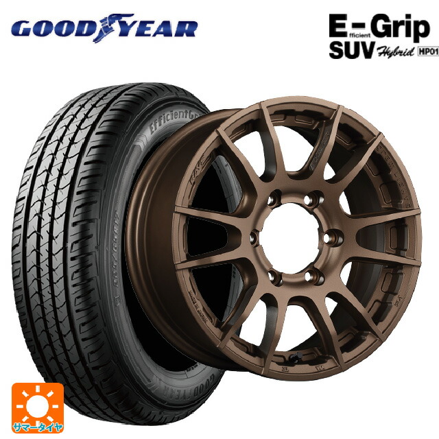 トヨタ ハイラックス(120系)用 265/70R17 115S グッドイヤー エフィシェントグリップSUV HP01 レイズ グラムライツ 57XR-X Z2 新品サマータイヤホイール 4本セット
