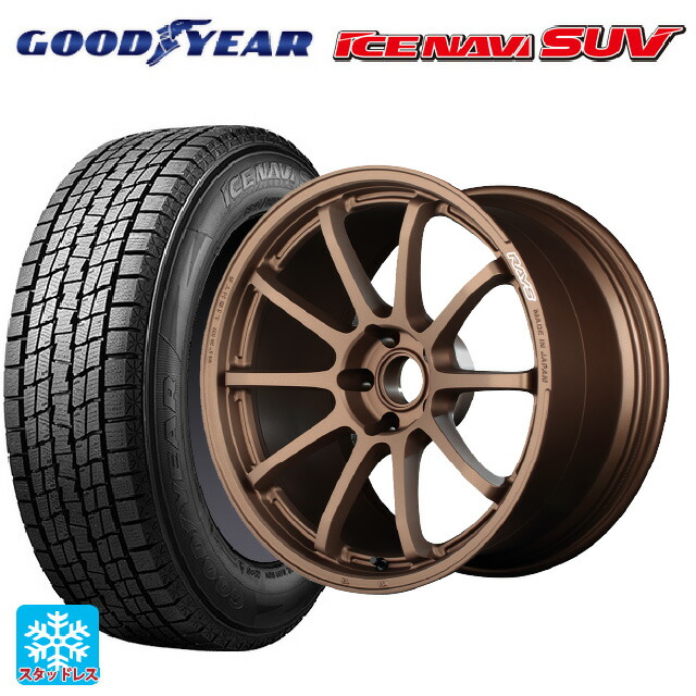 225/55R18 98Q グッドイヤー アイスナビ SUV # レイズ グラムライツ 57NR JPJ 18-7.5J 国産車用 スタッドレスタイヤホイール4本セット|タイヤホイール専門店コニシタイヤ