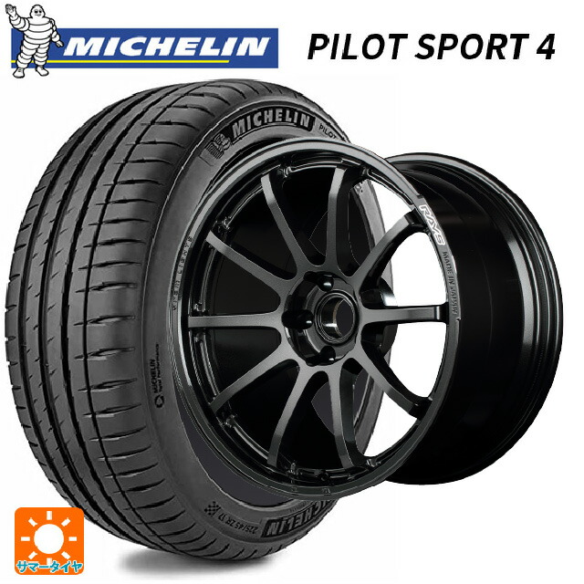 トヨタ GRカローラ(4BA-GZEA14H)用 235/40R18 95Y XL ミシュラン 正規品 パイロットスポーツ4 レイズ グラムライツ 57NR 6NJ 新品サマータイヤホイール 4本セット