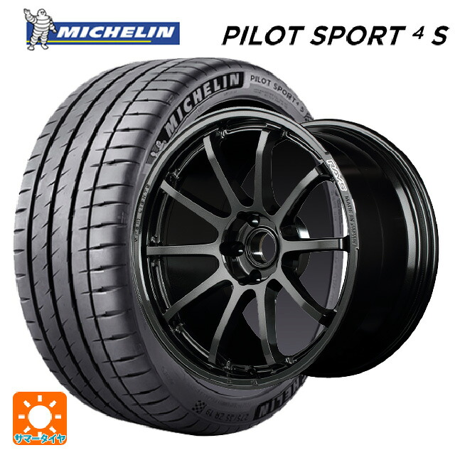 トヨタ GRカローラ(4BA-GZEA14H)用 265/35R18 97Y XL ミシュラン 正規品 パイロットスポーツ4S レイズ グラムライツ 57NR 6NJ 新品サマータイヤホイール 4本セット 176,440円
