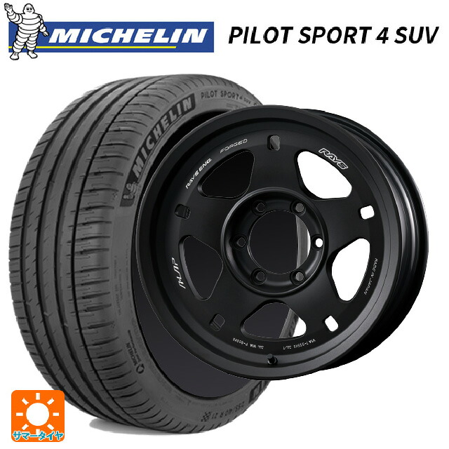 265/60R18 110V ミシュラン 正規品 パイロットスポーツ4SUV レイズ A LAP(エーラップ) 05X BT 18-8.5J 国産車用 サマータイヤホイール4本セット