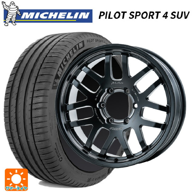ミツビシ トライトン(GSRグレード)(LC2T)用 265/60R18 110V ミシュラン 正規品 パイロットスポーツ4SUV レイズ エーラップ 07X 2324リミテッドエディション PH 新品サマータイヤホイール 4本セット