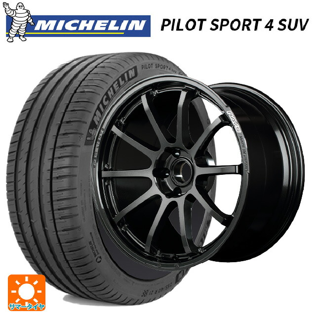 235/60R18 107W XL ミシュラン 正規品 パイロットスポーツ4SUV レイズ グラムライツ 57NR # 6NJ 18-8.5J 国産車用 サマータイヤホイール4本セット