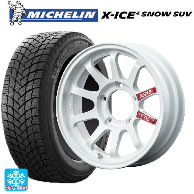 スズキ ジムニー(64系)用 215/70R16 100T ミシュラン 正規品 エックスアイス スノー SUV レイズ A LAP J プロ DW 新品スタッドレスタイヤホイール 5本セット