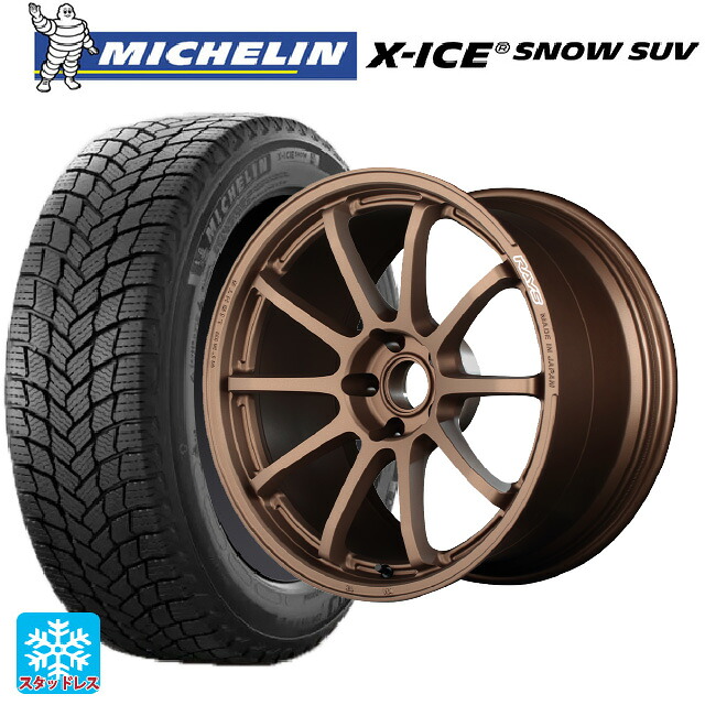 2024年製 225/65R17 106T XL ミシュラン 正規品 エックスアイス スノー SUV レイズ グラムライツ 57NR JPJ 17-7J 国産車用 スタッドレスタイヤホイール4本セット|タイヤホイール専門店コニシタイヤ
