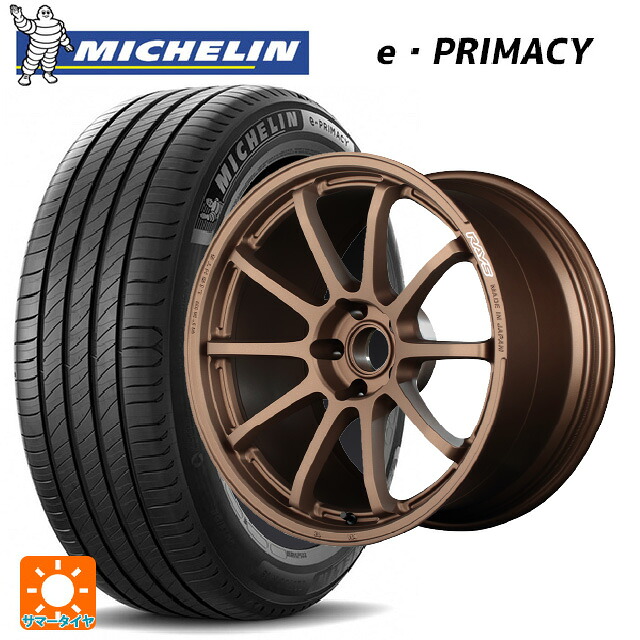 215/45R18 89W ミシュラン 正規品 Eプライマシー レイズ グラムライツ 57NR JPJ 18-7.5J 国産車用 サマータイヤホイール4本セット|タイヤホイール専門店コニシタイヤ