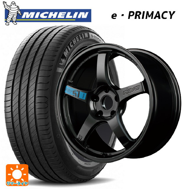 235/45R18 98W XL ミシュラン 正規品 Eプライマシー レイズ グラムライツ 57CR スペックｍ AXZ 18-8.5J 国産車用 サマータイヤホイール4本セット
